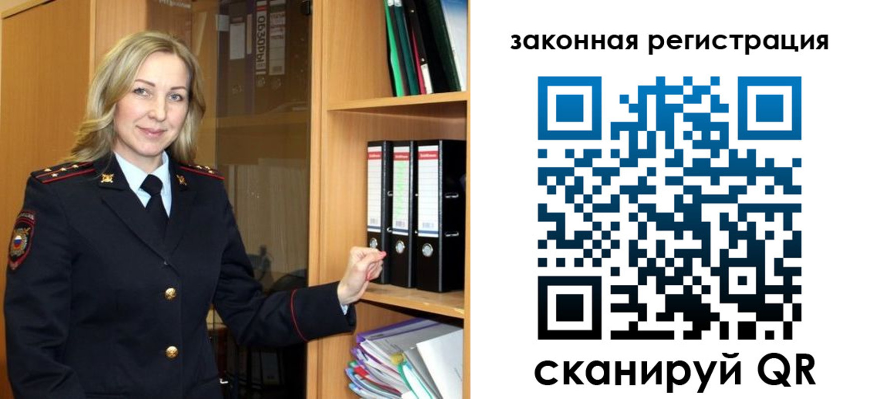 прописка для кредита в Боброве